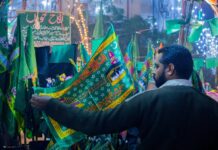 12 Rabi-ul-Awal declared a public holiday across the country 12 Rabi-ul-Awal declared a public holiday across the country