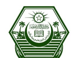 Bahawalpur Board HSSC Part 1 Result Annual Exams 2021 Bahawalpur Board HSSC Part 1 Result Annual Exams 2021