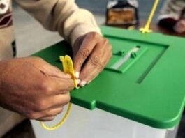 Female education officer involved in fraud in Daska Female education officer involved in fraud in Daska