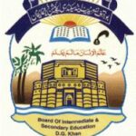 DG Khan Board 9th Class Annual Exams Result 2021 DG Khan Board 9th Class Annual Exams Result 2021