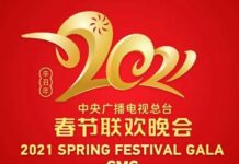 CMG’s ‘Evening Spring 2021’ became popular globally CMG's 'Evening Spring 2021' became popular globally