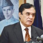 Allegations of NAB doing nothing against the government are baseless: Chairman NAB Allegations of NAB doing nothing against the government are baseless: Chairman NAB