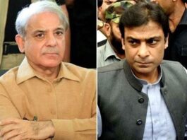 Shahbaz Sharif and Hamza Shahbaz named main accused in FIA challan Shahbaz Sharif and Hamza Shahbaz named main accused in FIA challan