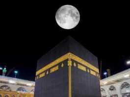 Tonight the moon will be directly above the Kaaba Tonight the moon will be directly above the Kaaba