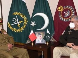 Army Chief appreciated Bahrain’s cooperation in building a university in Islamabad Army Chief appreciated Bahrain's cooperation in building a university in Islamabad