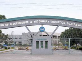 Gujranwala Board Grade 10 Special Exams 2022 Result Gujranwala Board