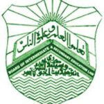 BISE Lahore Inter Part 1 Annual Exams Date Sheet 2022 Bise Lahore Logo