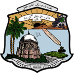 BISE Multan Grade 12 Date Sheet Annual Exams 2022 Bise Multan Logo