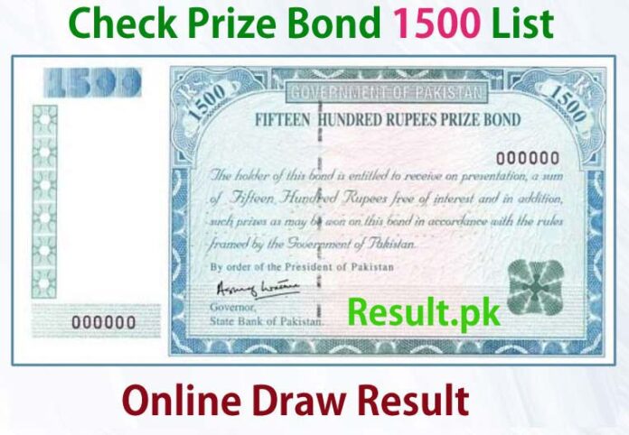1500 Rs Prize Bond