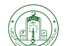 BIEK Karachi 12th Grade Date Sheet Annual Exams 2022 BIEK