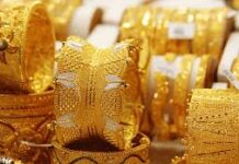 Gold Rates in Pakistan Gold