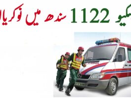 Sindh Emergency Rescue 1122 Jobs 2022 PTS Application Form Rescue 1122 Sindh