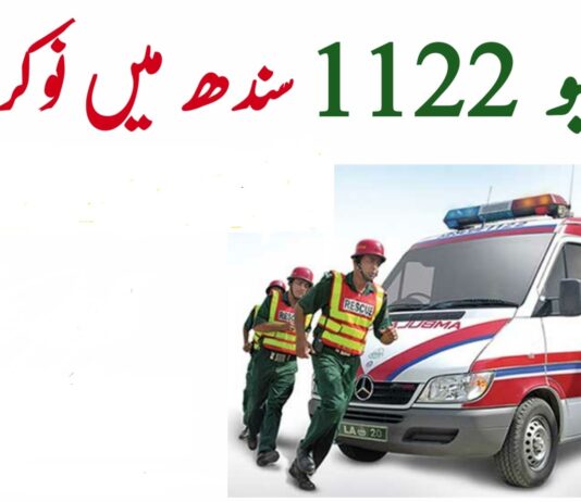 Sindh Emergency Rescue 1122 Jobs 2022 PTS Application Form Rescue 1122 Sindh