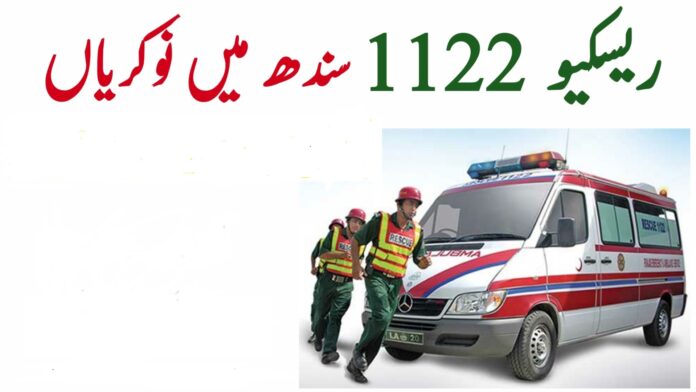 Rescue 1122 Sindh